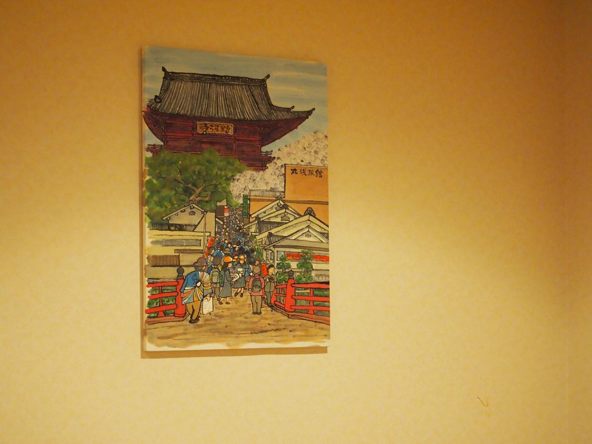 Maruasa Ryokan Kokawa Exterior foto